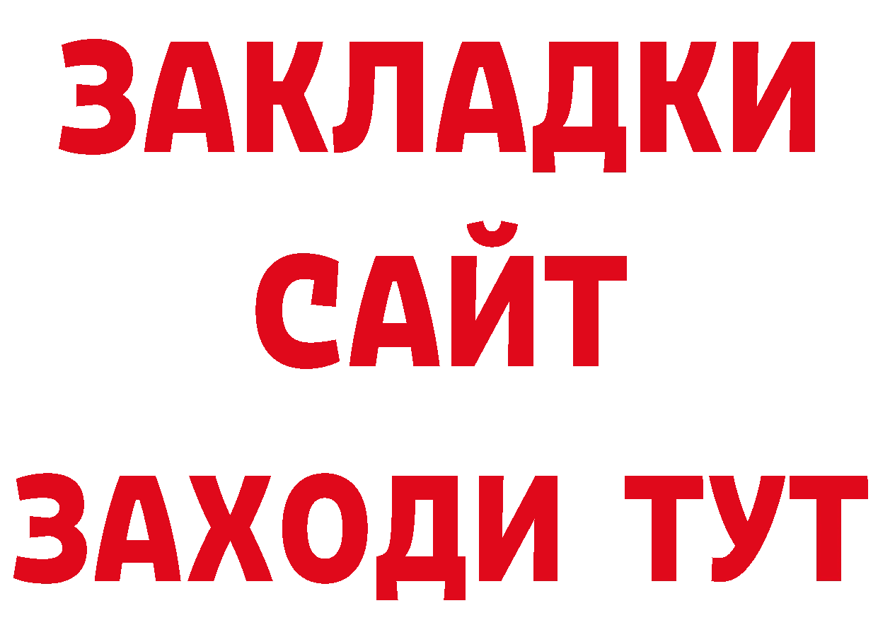 ГЕРОИН гречка как войти дарк нет кракен Чапаевск