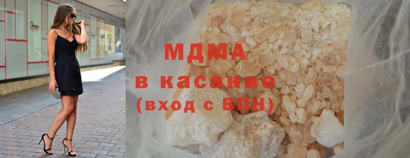 MDMA crystal  купить наркотики сайты  Чапаевск 